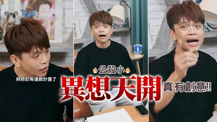 蔡阿嘎表示,蘿拉竟主動提出想回公司工作「還債」。翻攝蔡阿嘎YouTube