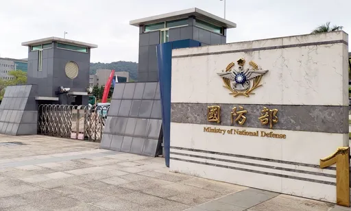 國防部發布《中共軍力報告書》 揭「6大犯台時機」