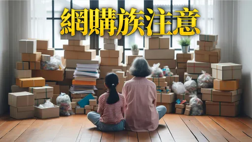 母女罹血癌竟是「家中堆纸箱」害的!营养师:藏一级致癌物