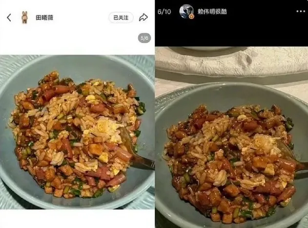 田曦薇與賴偉明被發現曬同款炒飯。