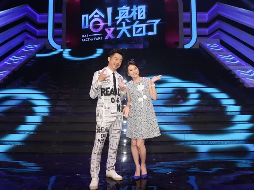 麻衣现身25年恩师庾澄庆节目 宣布单身竟看向新婚人夫