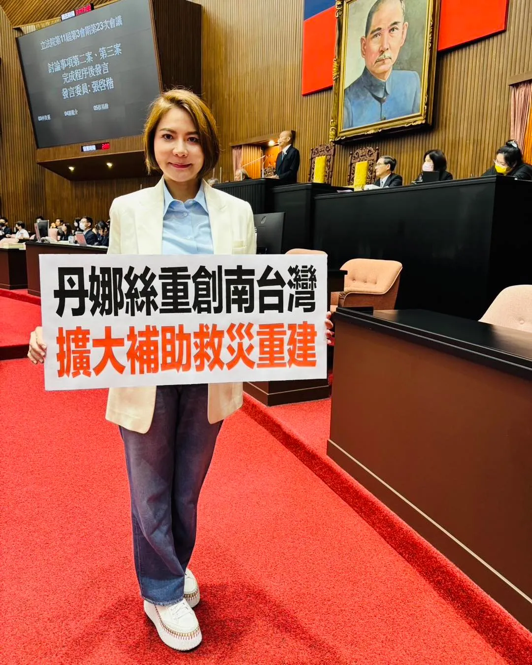 国民党立委陈菁徽。资料照