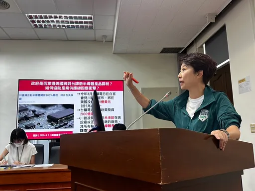 因應川普100%關稅 台灣產業有「三個策略」 陳亭妃提醒1事