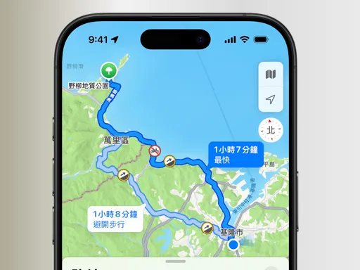 Apple地圖自行車導航登台!支援牽車提醒、Apple Watch震動導航