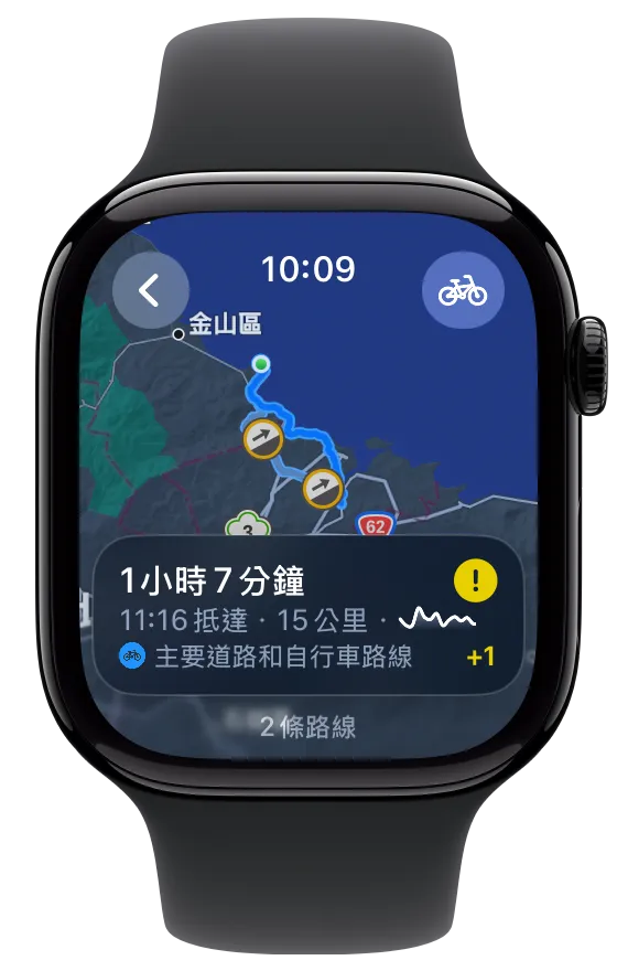 在Apple Watch上還能透過觸覺回饋提供轉彎導航指示。Apple提供