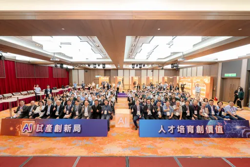因應關稅衝擊經部推AI試產線 助29項傳產成本降25%拼轉型