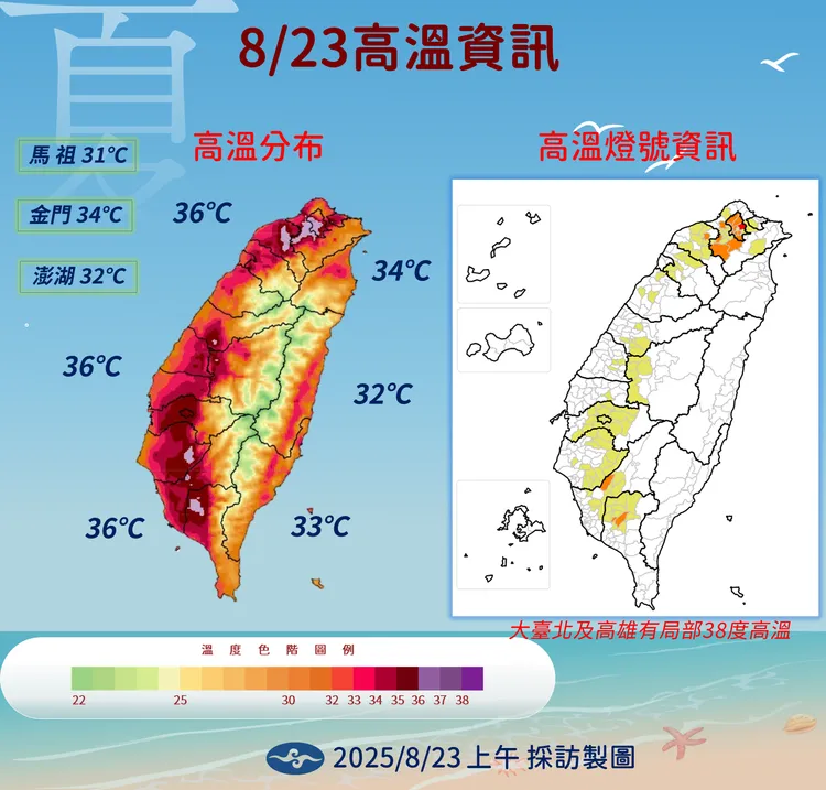 近日高溫資訊。氣象署提供
