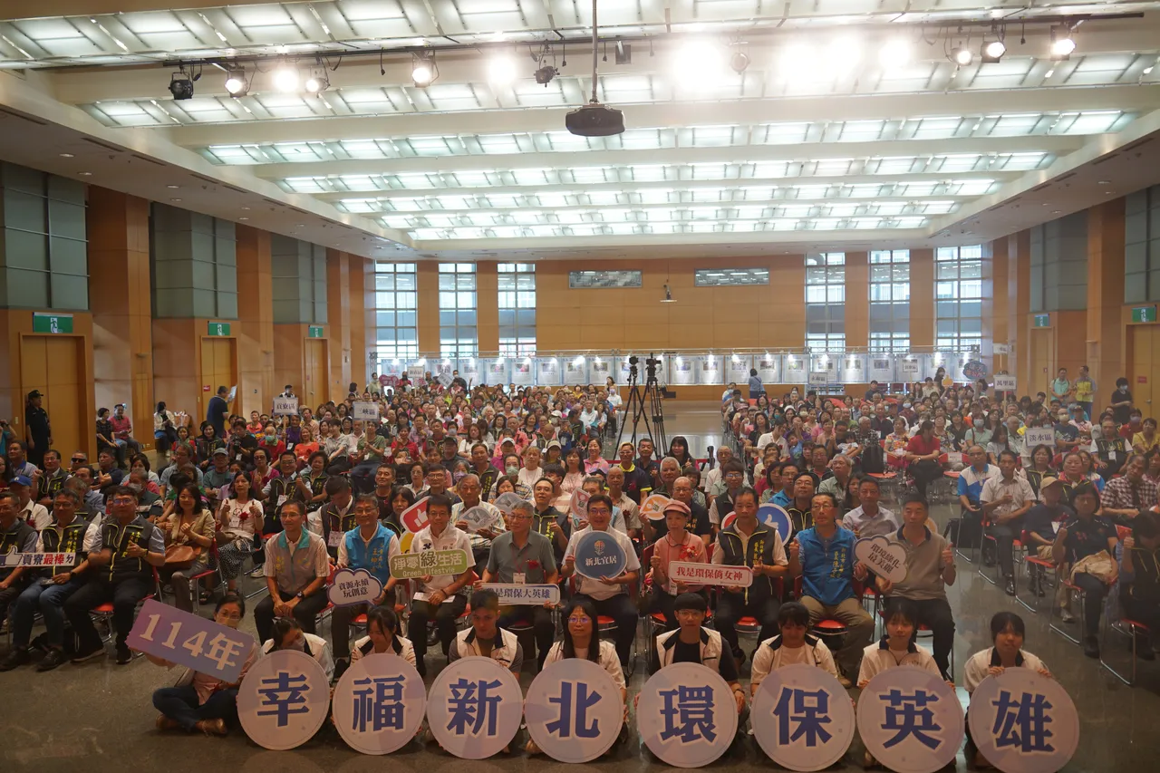 「114年環保英雄表揚大會」共有147人獲獎。環保局提供