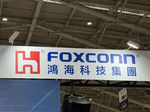鴻海Q2財報|每股大賺3.19元年增26% 創同期新高紀錄