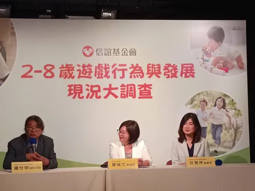 6成幼童使用3C「当电子保母」 专家吁逾6岁须有「说停就停」自制能力