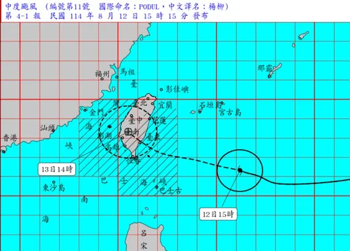 楊柳發陸警!5縣市大雨特報 首波警戒範圍曝光