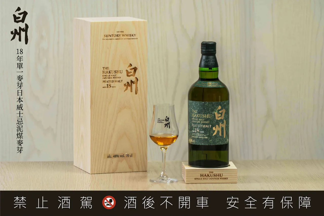 白州18年單一麥芽日本威士忌泥煤麥芽,台灣建議售價3萬9,000元。品牌提供