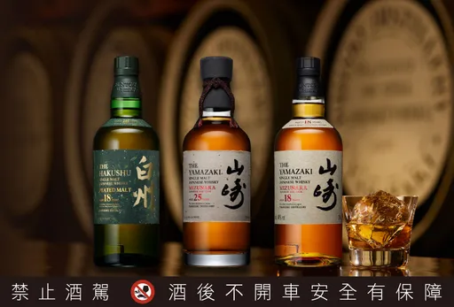 三得利日威水楢桶X泥煤麦芽!山崎白州年度珍酿上市