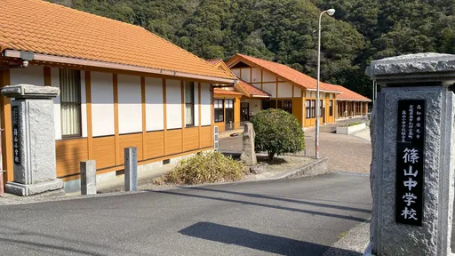 校名字数比学生多!日本「最长名称学校」宣布废校