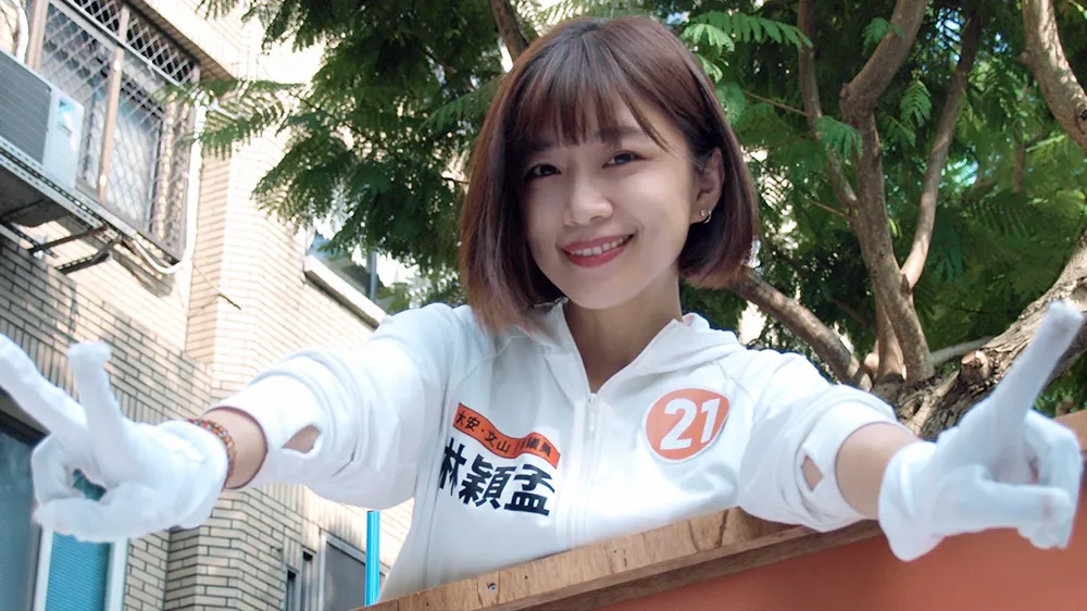 前北市议员林颖孟。翻摄自林颖孟脸书