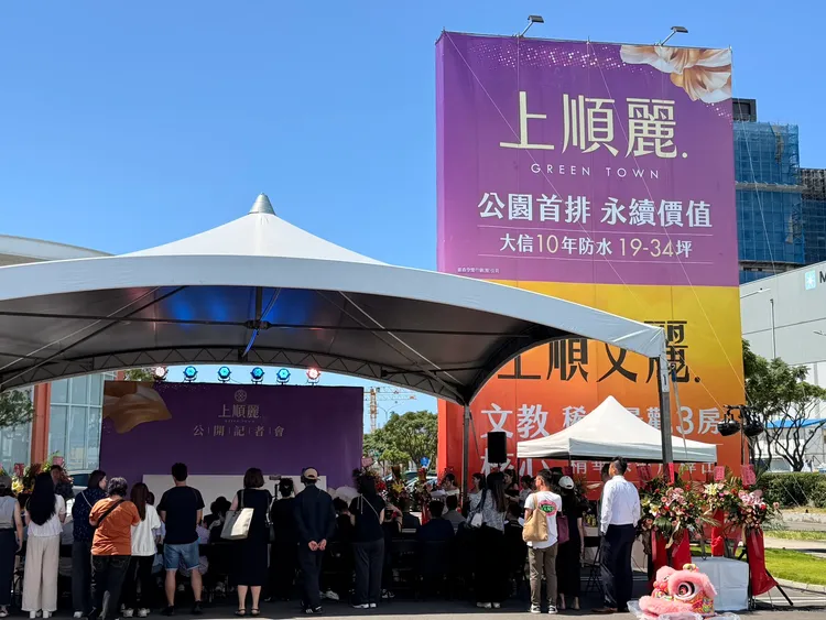 「上順麗」8/2熱鬧宣布開賣。陳揚盛攝