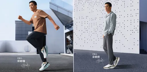 SKECHERS宣布影帝梁朝伟担任品牌亚太区最新代言人