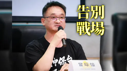 「南投小鋼炮」曾琮愷病逝!蜂窩性組織炎惡化 享年45歲