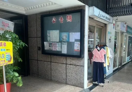 租約到期找嘸77歲老房客 房東開門驚見竟成一具白骨