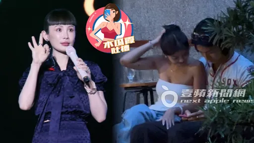 木瓜霞|魏如萱三角恋不停反转还要赌吗?情敌双姝专吸砲火 小鲜肉美美隐身