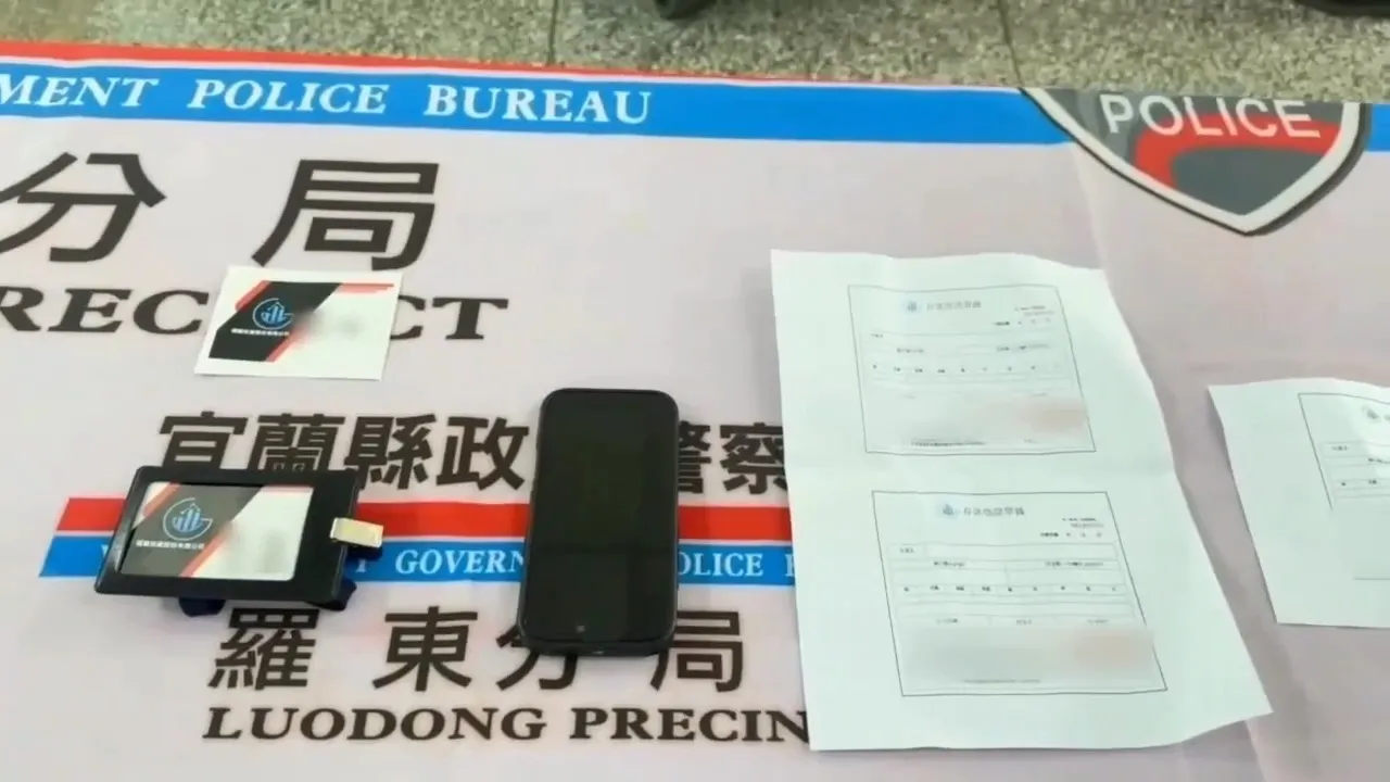 警方在现场查获车手手机等证物。翻摄照片