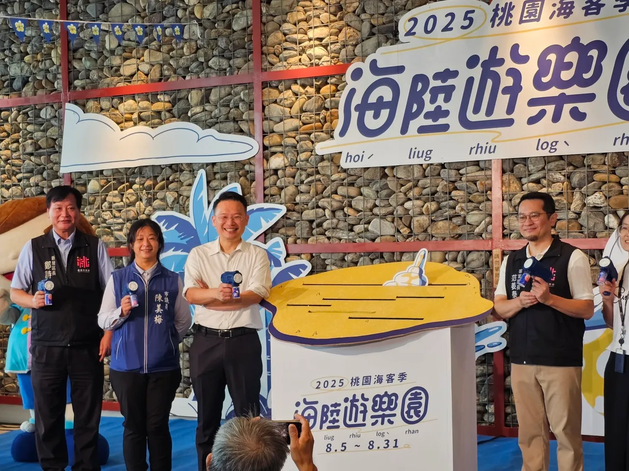 桃園海客季今天起登場。客家局提供