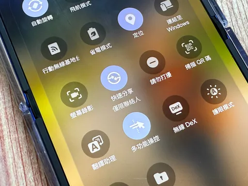 挑战AirDrop!Google测试「快速分享」跨平台传档