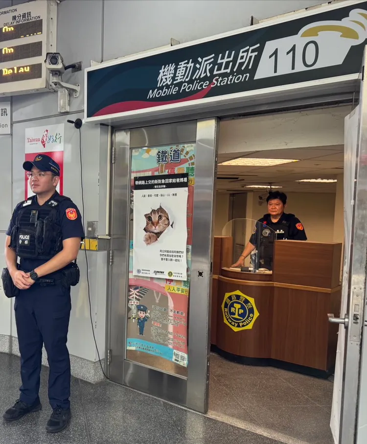 鐵警於基隆車站設立機動派出所。警方提供