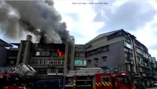 南港研究路三段民宅大火 浓烟窜天!消防局57人灌救