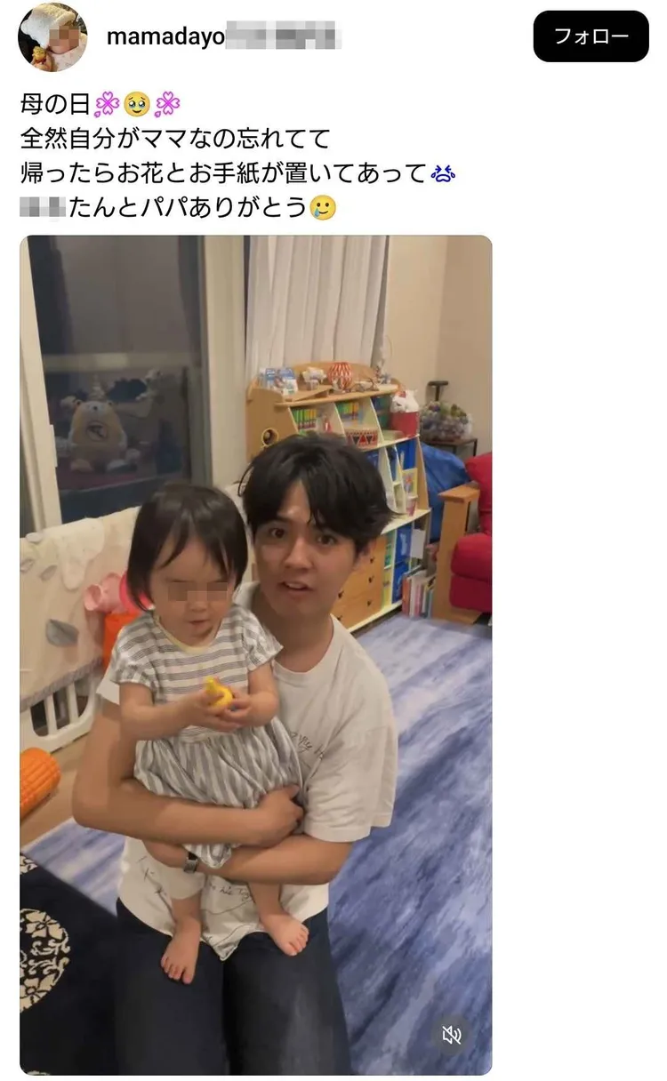 今年母親節土屋太鳳忘了自己也是媽媽，回家時驚喜收到老公片寄涼太和女兒送的花和感謝信。翻攝X