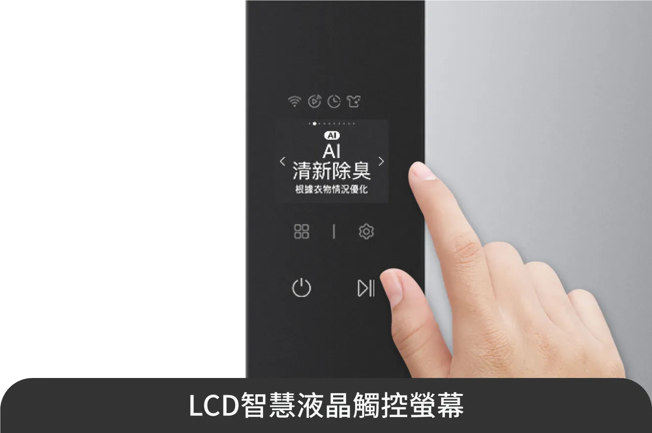 LG Styler蒸气电子衣橱第二代升级LCD智慧液晶显示萤幕,操作介面简洁便利。LG提供