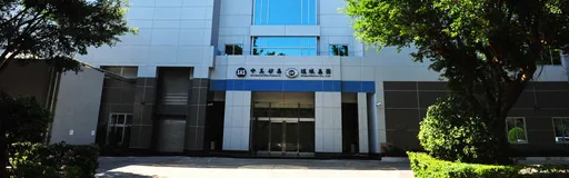 環球晶法說會|持續全球產能布局 靈活出貨應對半導體關稅衝擊