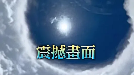 在暴風圈內看「颱風眼」 美軍搏命拍到「最猛颶風」絕美畫面