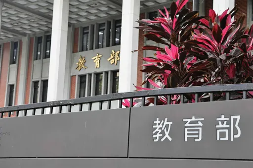 叶丙成请辞政务次长 教育部尊重:他的努力贡献、大家有目共睹