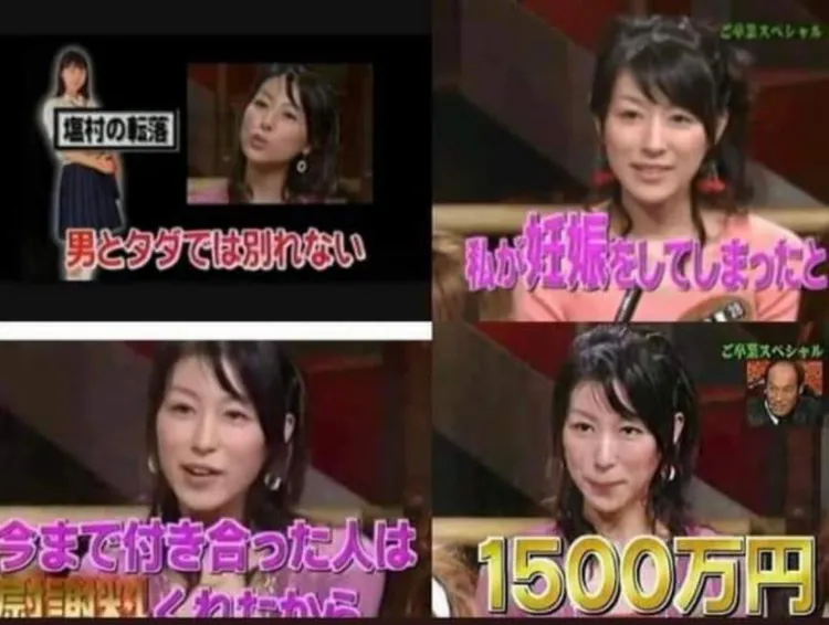 東京都參議員鹽村文夏多年前上節目自爆曾騙交往對象懷孕。翻攝自X