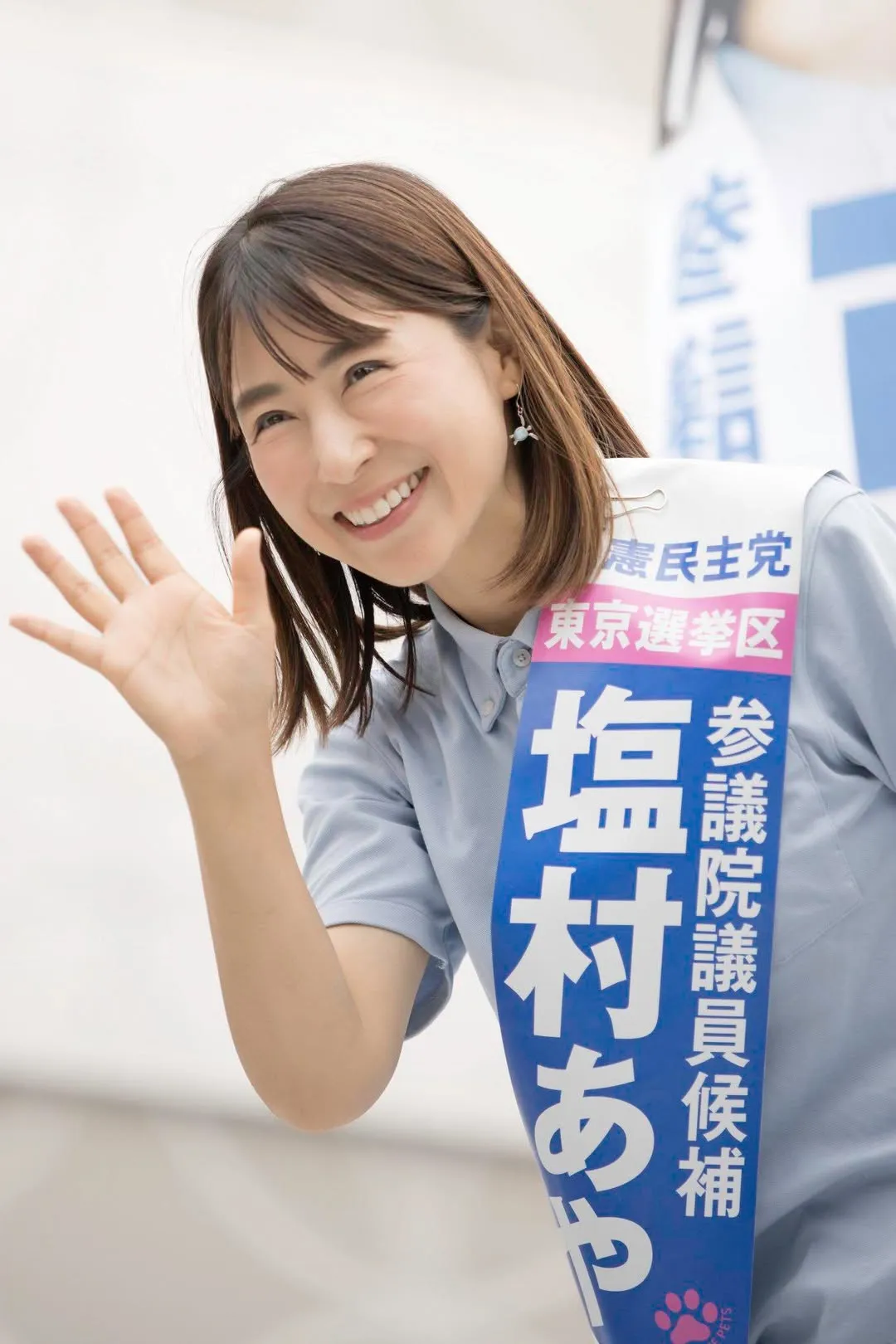 鹽村文夏7月當選東京都參議員。翻攝自本人IG