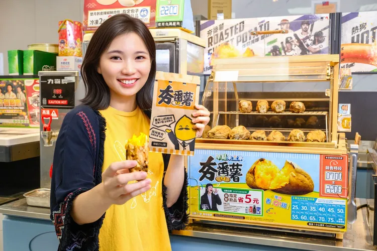 超商歡慶「夯番薯」推出18週年，特別祭出3款新品限時開賣。全家提供