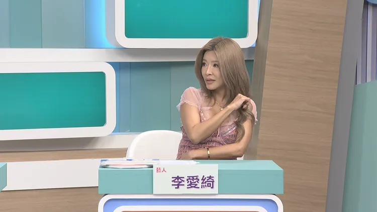 李愛綺遇過不少靈異事情。高點綜合台提供