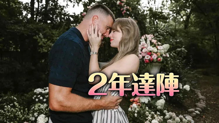 15年换12男！泰勒丝晒千万巨钻「英文老师和体育老师要结婚啰」