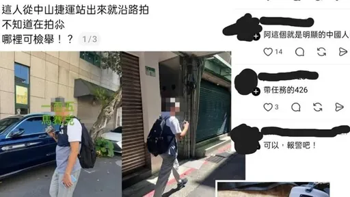 日人訪台被公審「426在拍尛」 發聲明回應後反引網友質疑