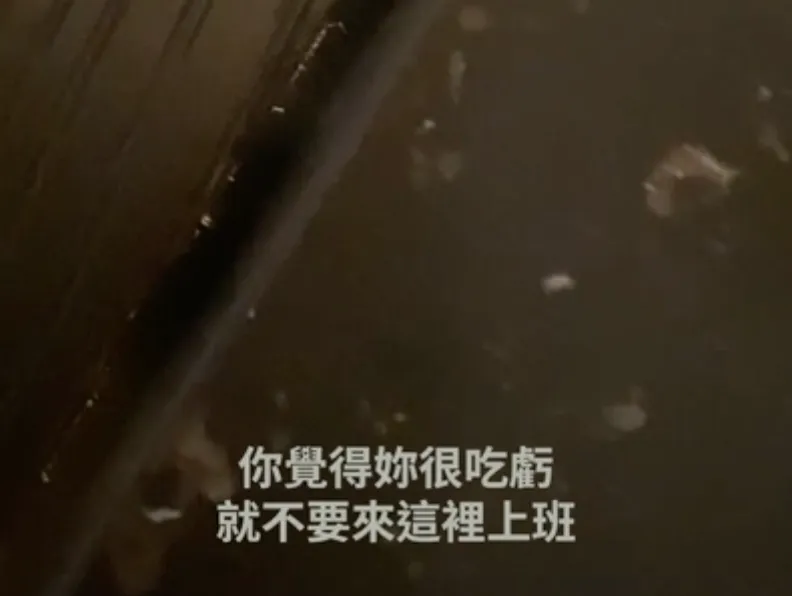 雇主面对员工要求公投日双倍薪或带薪假,回应「如果上班不开心、觉得很吃亏,就不要来这里上班」,引发争议。当事人提供