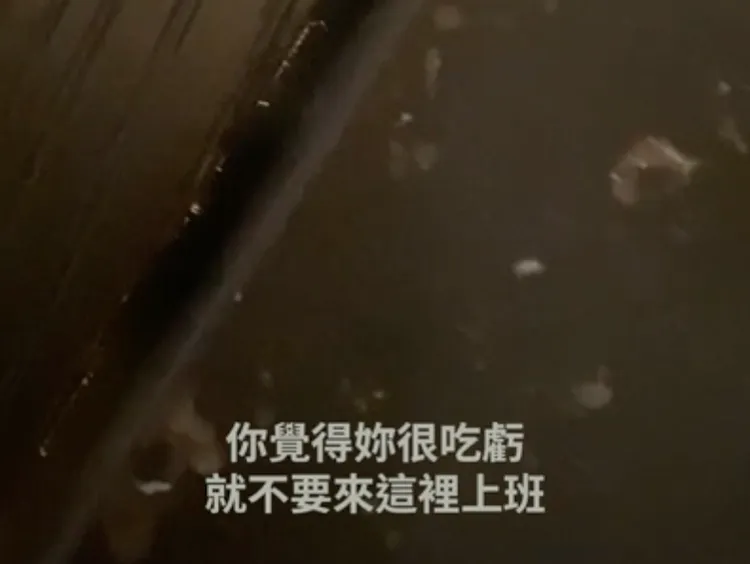 雇主面對員工要求公投日雙倍薪或帶薪假，回應「如果上班不開心、覺得很吃虧，就不要來這裡上班」，引發爭議。當事人提供