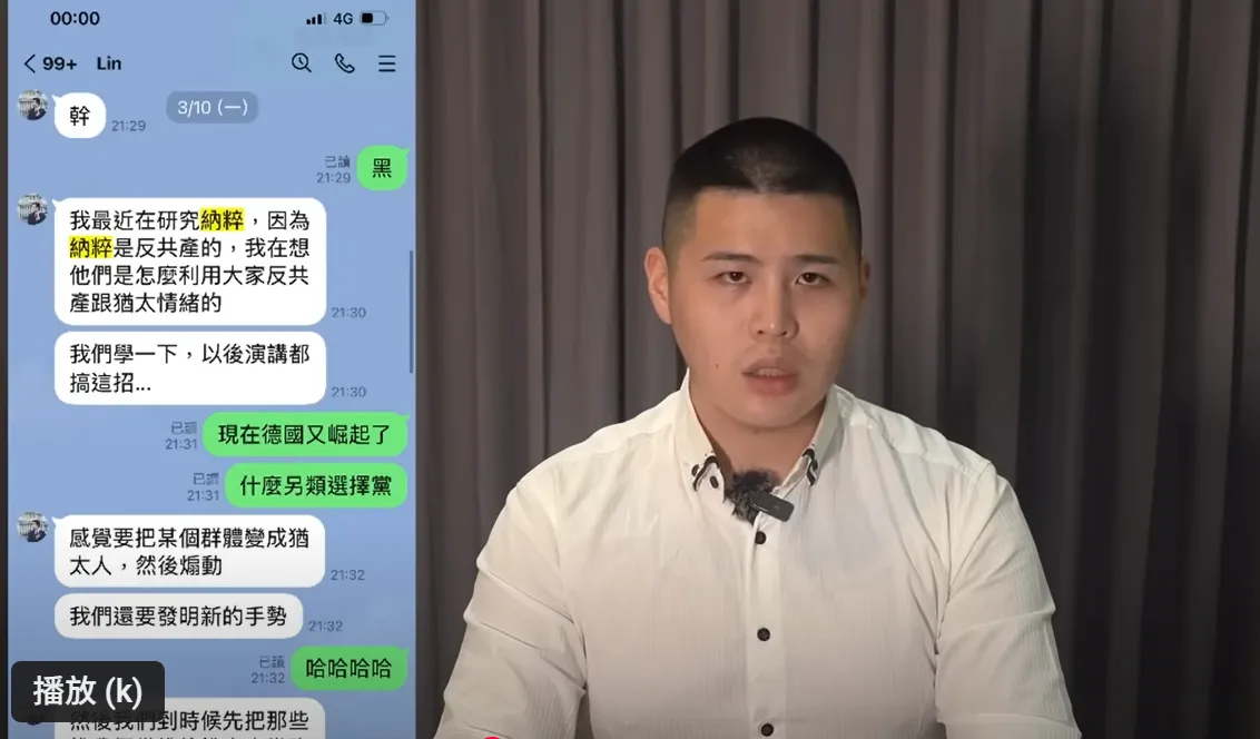 陳柏源(圖)揭露八炯曾私下傳Line,表示「我最近正在研究納粹,怎麼操控群眾情緒,我們要學一下,以後演講都要搞這招」。