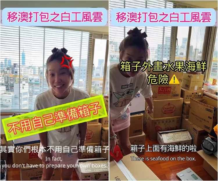 翻攝《haojuju》的IG