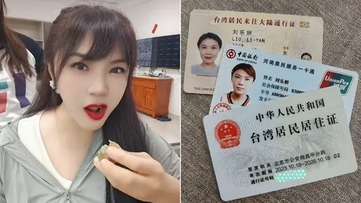 劉樂妍大讚中國居住證 台灣20萬人辦「民進黨要把我們全殺了嗎」