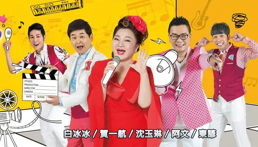 沈玉琳健康亮红灯 昔主持搭档白冰冰吐心声:我是恨他的