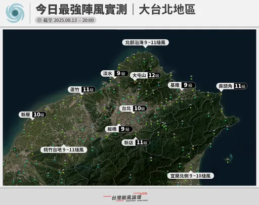 台北不在暴風圈「強風卻逼近放假標準」 他揭3原因巧合全撞上