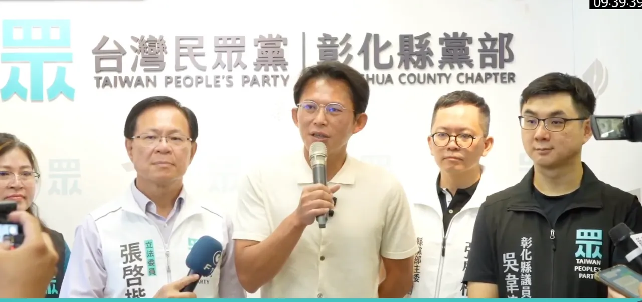民眾黨主席黃國昌出席彰化縣黨部開幕。翻攝自民眾之聲YT