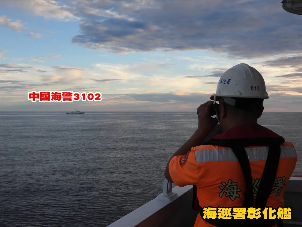 中國海警「3102」於東沙島南南西方27浬航入我東沙限制水域。海巡署提供