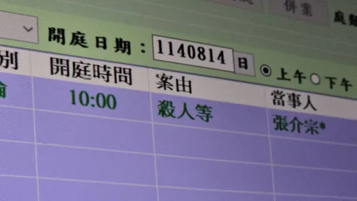 「分屍魔」張介宗不認殺3婦人 稱騎車是健身!已簽器捐要法官速審